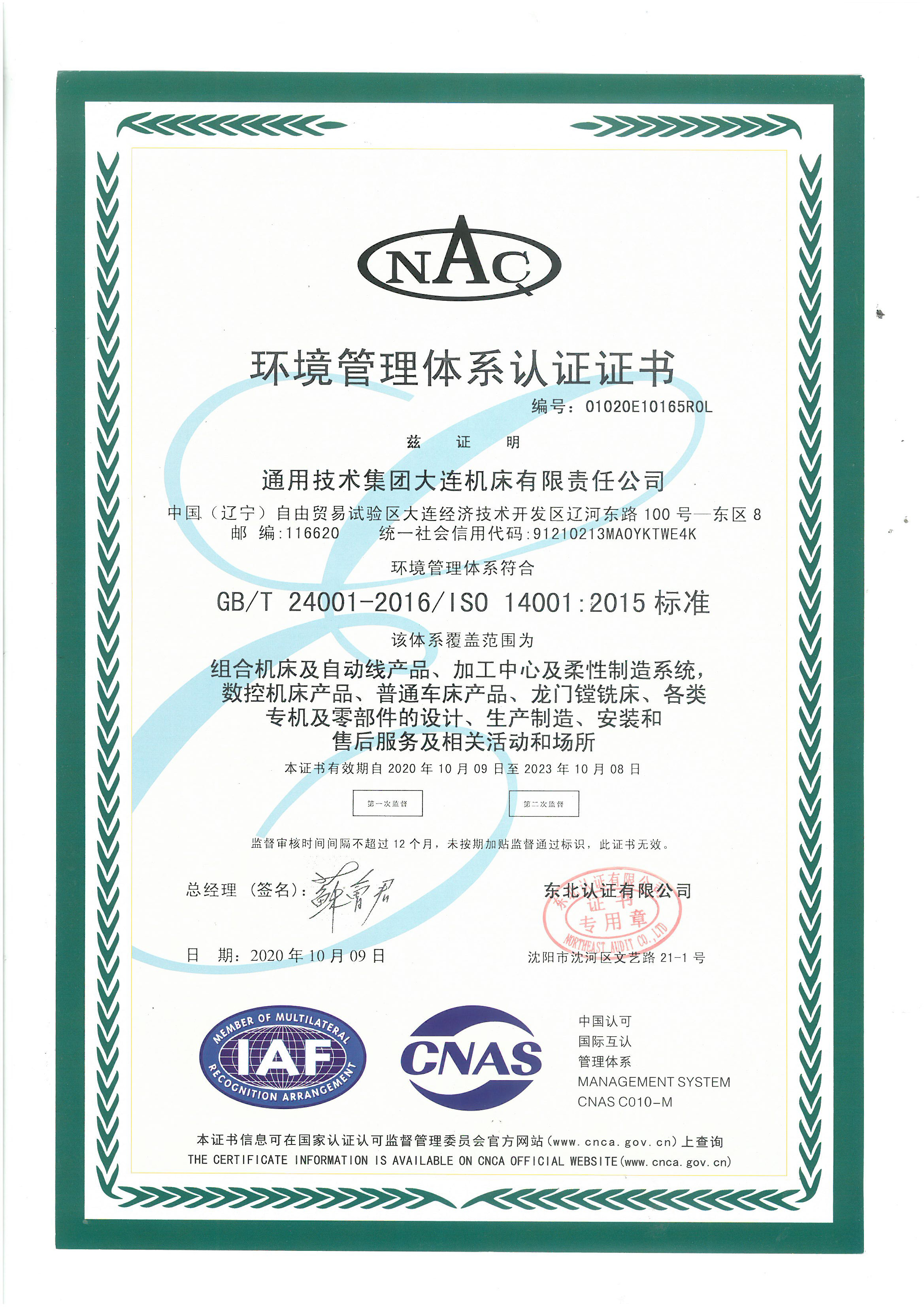 盛世娱乐www官方网址入口-(中国游)有限公司