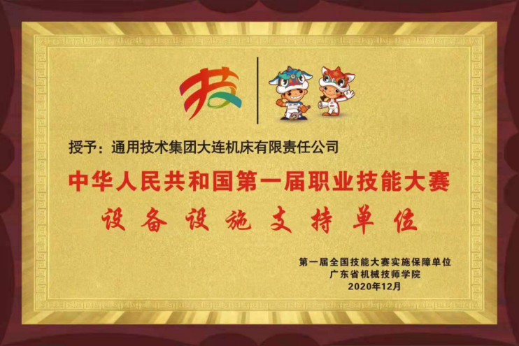 盛世娱乐www官方网址入口-(中国游)有限公司