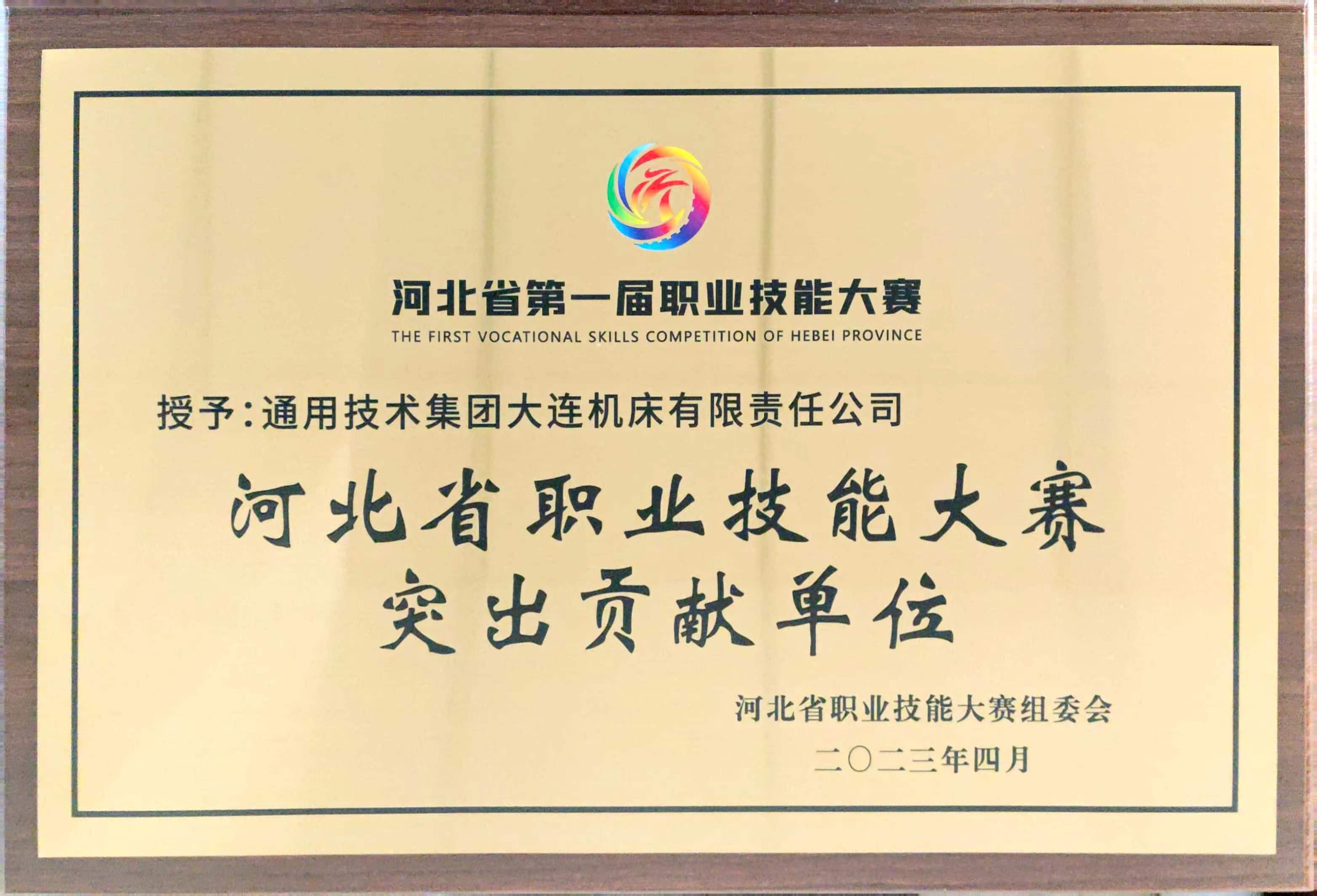盛世娱乐www官方网址入口-(中国游)有限公司